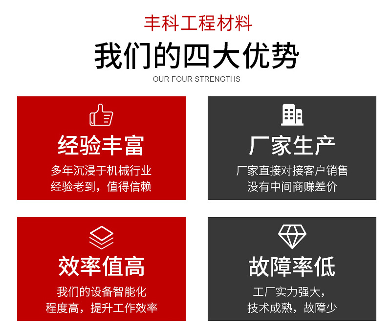 通用详情_02.jpg