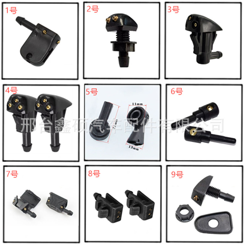 Front Windshield Washer Nozzle Suitable for Hyundai Tucson and Kia Wiper Washer Nozzle Front Windshield Washer Nozzle Suitable for Hyundai Tucson and Kia Wiper Washer Nozzle