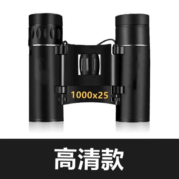 1000x25 HD [watch five hundred meters]