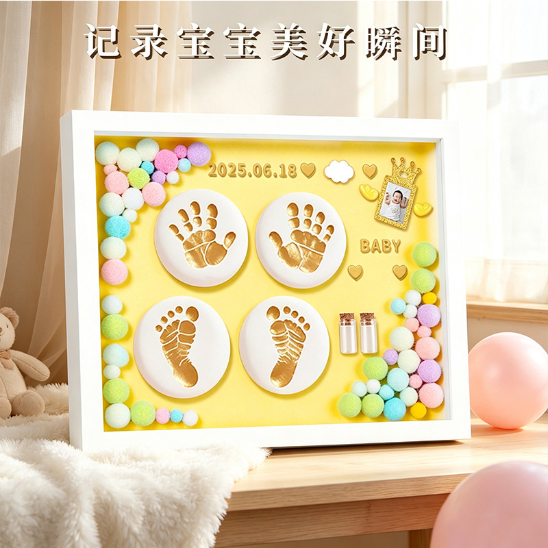Full Moon and First Birthday Commemorative Hand and Footprint Newborn Baby Keepsake Photo Frame with Umbilical Cord and Hair Bottle