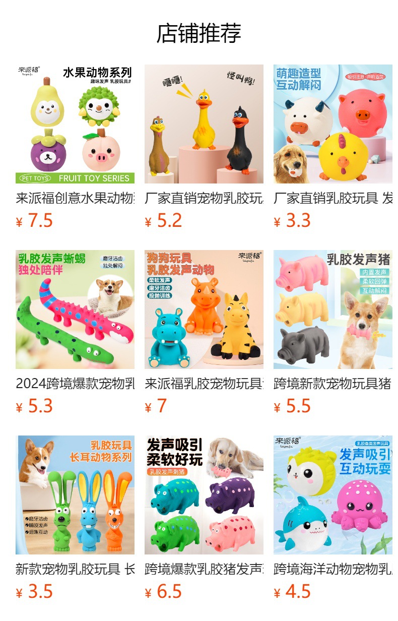 详情图
