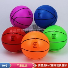 简木牌10寸儿童玩具篮球 厂家供应幼儿园PVC篮球 充气跳跳球批发