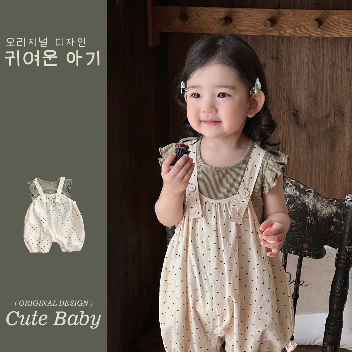 Youhe ropa para niños coreanos mono de verano 1-3 años bebé de estilo extranjero lunares lindo bebé traje de correa de clase A