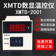 XMTD-2001ؿ؃xxKEPT100ݔ딵@ضȿܔ@