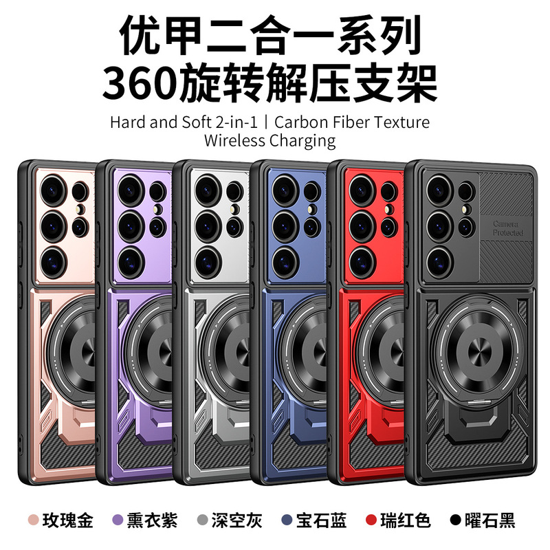 国境を越えた SAM S25ULTRA 携帯電話ケース、優れた肌の感触の回転スタンド、磁気吸引 Samsung S24 落下防止ケース|undefined