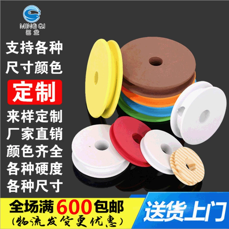 Основная катушка из пенопласта eva60 градусов, древесное зерно, большая маленькая белая катушка, катушка, катушка для кофе, катушка для намотки