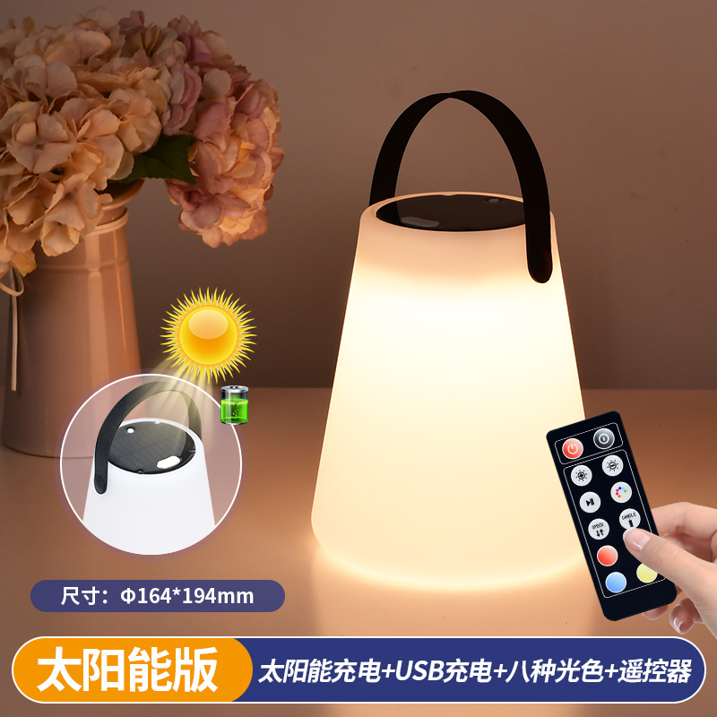 [콘 휴대용 램프] 태양 충전 USB 충전 원격 제어