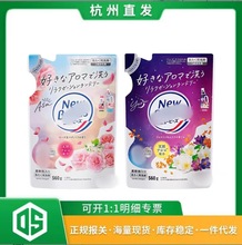日本原装进口洗衣液清洁含柔顺剂玫瑰香茉莉香清新替换装560g批发