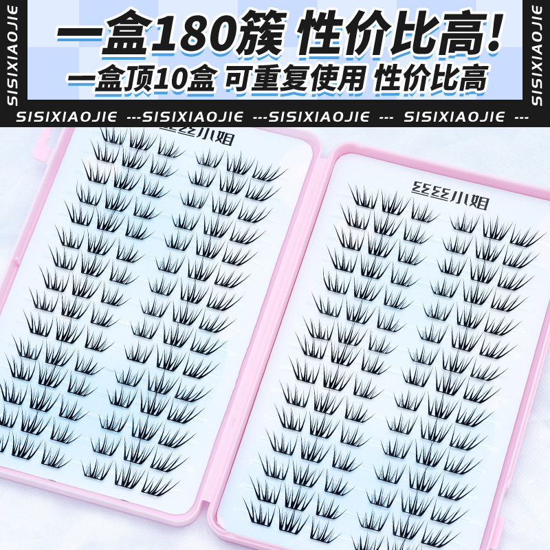 国风感!虾兵蟹将假睫毛凌乱分段单簇柔软自然仿真妈生免胶假睫毛|undefined
