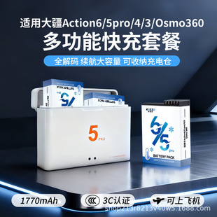 �m��DJI��action6/5pro늳��\�����C��O늳س������늂}���