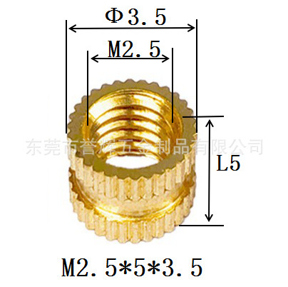 Injection-plastic copper nut m3 rolling copper nuts embedded copper…