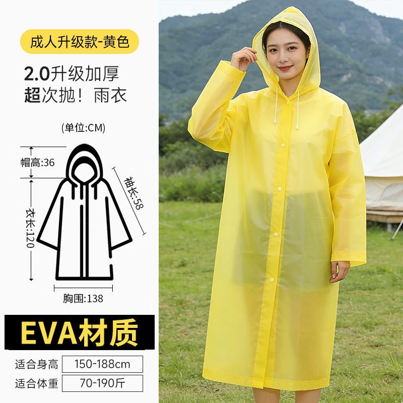 Impermeable desechable con embalaje integrado para rafting y viajes al aire libre, engrosado para niños y adultos, apto para vehículos eléctricos, hecho de PVC.
