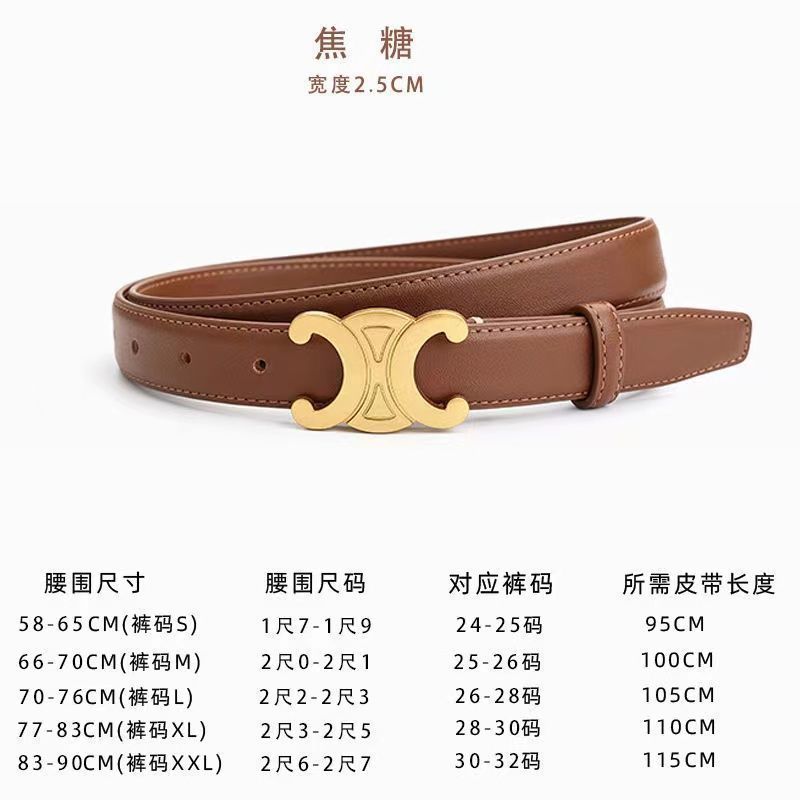 迪麗熱巴同項2025ベルト高級百合耐久性新型ズボンベルト女性ベルトアメリカレトロ