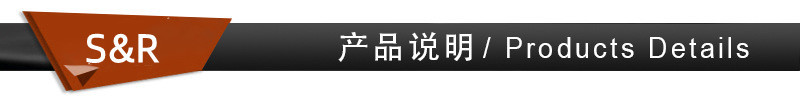 产品说明