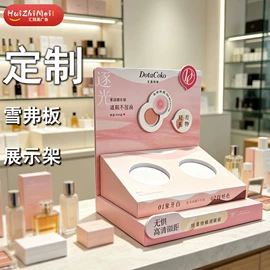 展示架;广告牌;广告板