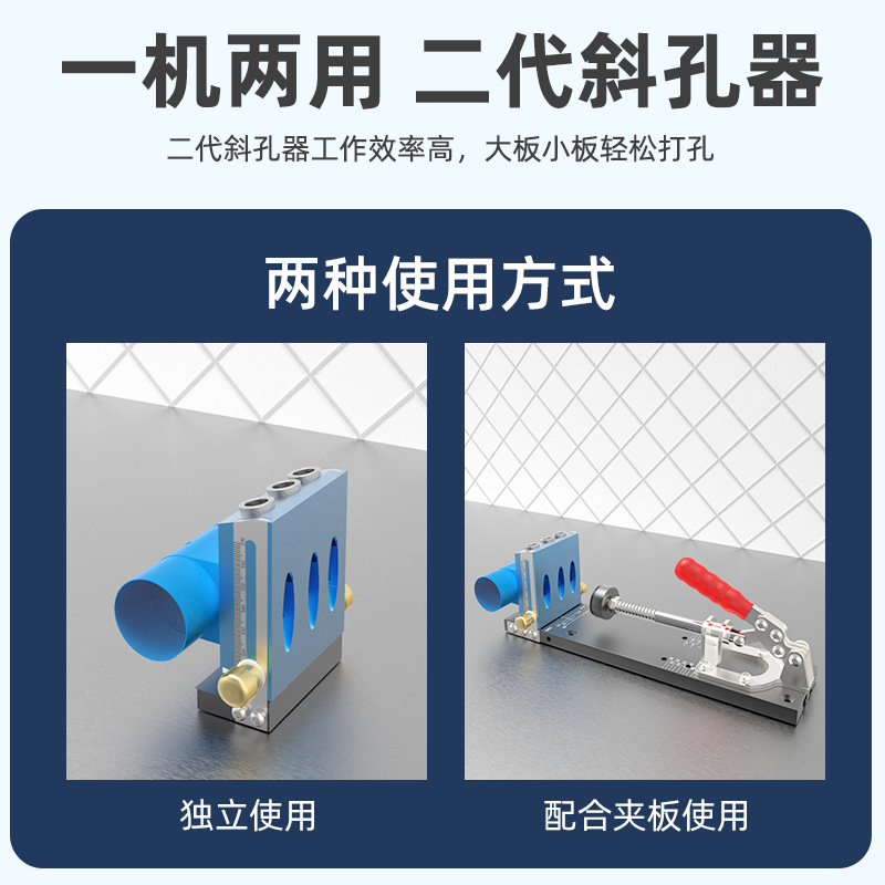Nuevo ajustable de doble propósito carpintería oblicua perforadora herramienta material de perforación