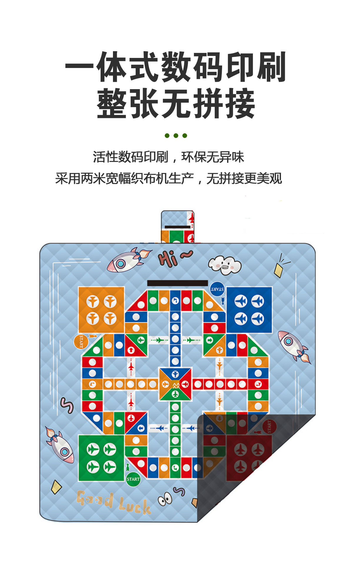 牛津布底野餐垫详情页_04