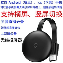 转接卡转接线;转换器切换器;USB HUB