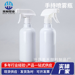 500ml�ֿ�ʽ�����坍�����Fƿpet���ݠI�BҺ���F�؈A���͟���ƿ��