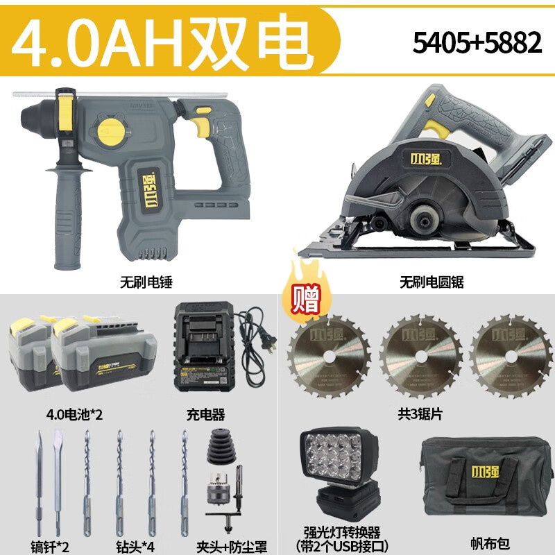 martillo pequeño martillo eléctrico sin escobillas de alta potencia perforación de impacto martillo de litio perforación multifuncional de hormigón industrial