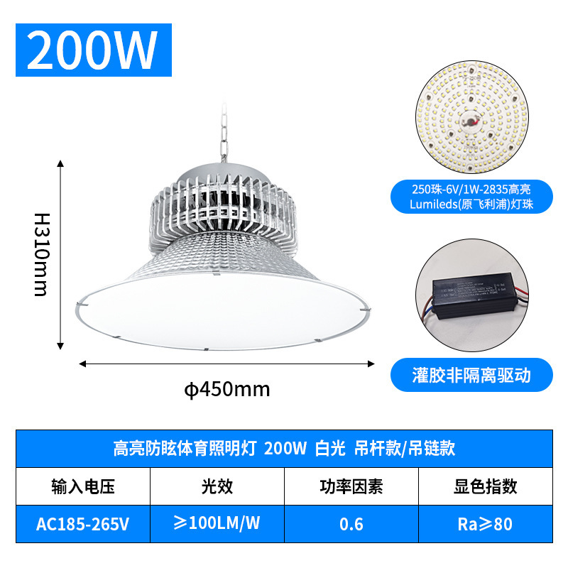 iluminación de sala de ping-pong con lámpara LED antideslumbrante para estadio de baloncesto interior sin sombra