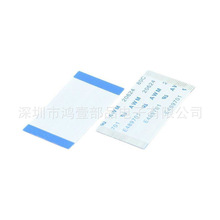 ��Ҽ�S�ҹ������FPC�ž�ͬ��0.5�g��32P�����B�Ӿ��L��30MM