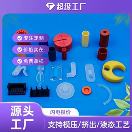 硅胶管;其他橡胶制品;工业橡胶