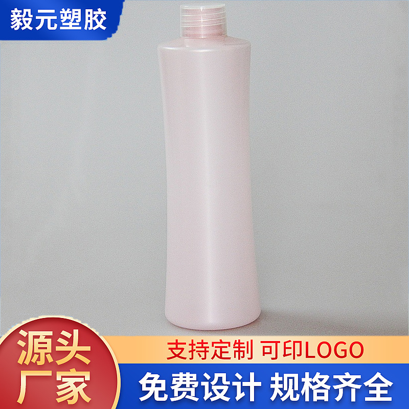 200MLPET乳液瓶 200ML化妆水瓶 200MLPET瓶子 PET瓶子 瓶子塑料