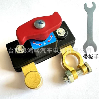 Agricultural Vehicle Full Vehicle Power-Off – Car on the line of fire - willow-leaf-red-handle-alloy-copper-plated-with-wrench