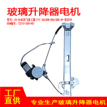 72210-SEN-H01�m��03-06�����w������FIT����������늙Cǰ��6p