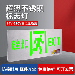 [24V-220V General] fire exit signs emergency lighting evacuation lights emergency lights