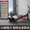 Star style 丨 10 -gear resistance 丨 simulation paddle 丨 pull rope