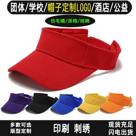 成人帽;儿童帽;工作帽