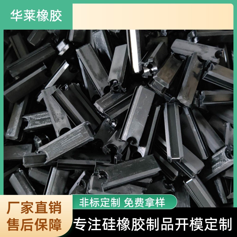 堵浆槽插件 三元乙丙堵浆槽插件 橡胶插件 楼板插件 橡胶密封件