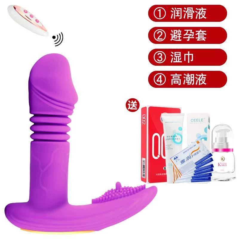 Wearable Vibrator, wireless remote, telescopic retractable, dual-shock and constant-temperature options