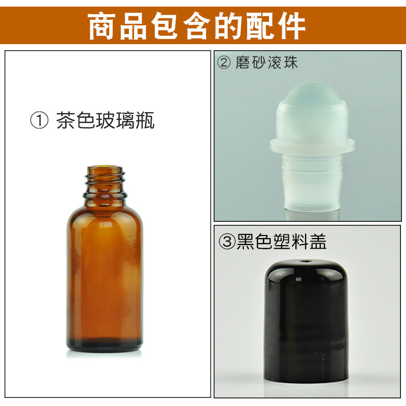 メーカーの現物精油瓶と金蓋ステンレスボールガラスの茶色のボール瓶のボール瓶の分注|undefined