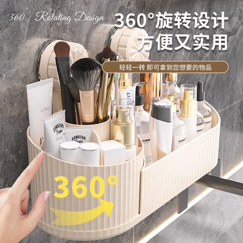 Changyao suction cup cosmetics shelf light luxury style desktop skin care drawer storage box dressing table storage box