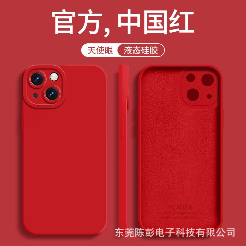 Чехол из силикона совместимый с Apple, для iPhone 14, защитный чехол, 15 Pro Max, защита от падений, простой и элегантный дизайн