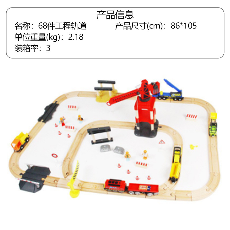 Xinyun tren de madera, vagón, tren eléctrico para niños, rompecabezas de madera, regalos para niños y niñas, juguetes de tren de alta velocidad