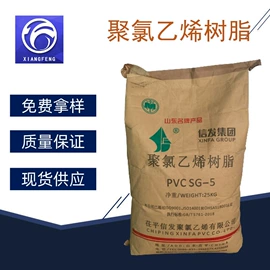 增塑剂;其他合成树脂;乳化剂