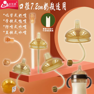 �����m��ڏ�7.2cm��ƿ����ʽ�W�����С���g���ܱ�����Ȅ�ĸ��