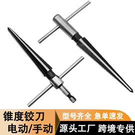 钻头;旋具头及组套;电动工具配件