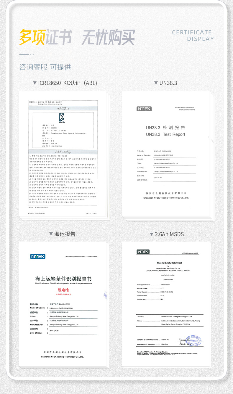 全新力神18650动力锂电池10C 2000mAh 电动工具筋膜枪滑板车电芯详情9