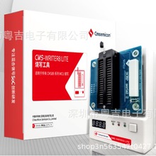 中微CMS-WRITER8 LITE 烧写器 CMS WRITER8 LITE 器 ICE -PRO