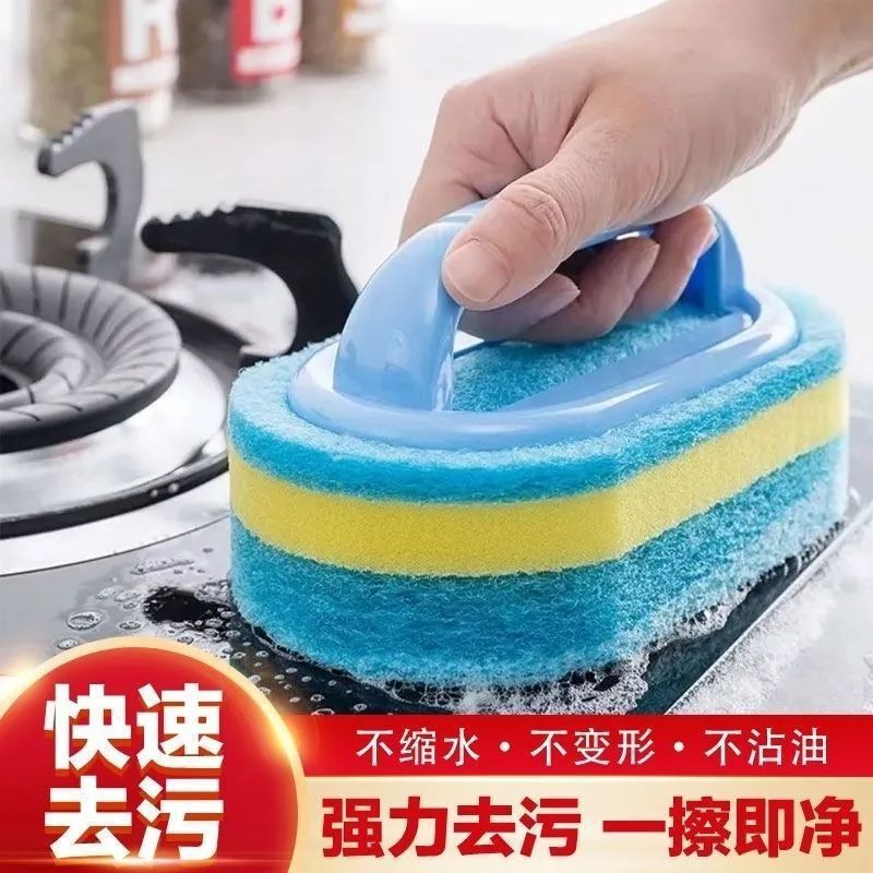 Upgraded Strong Decontamination Sponge Scouring Cloth Bathtub Tile Stove Oil Brush Pot Brush Floor Thickening Cleaning Wipe