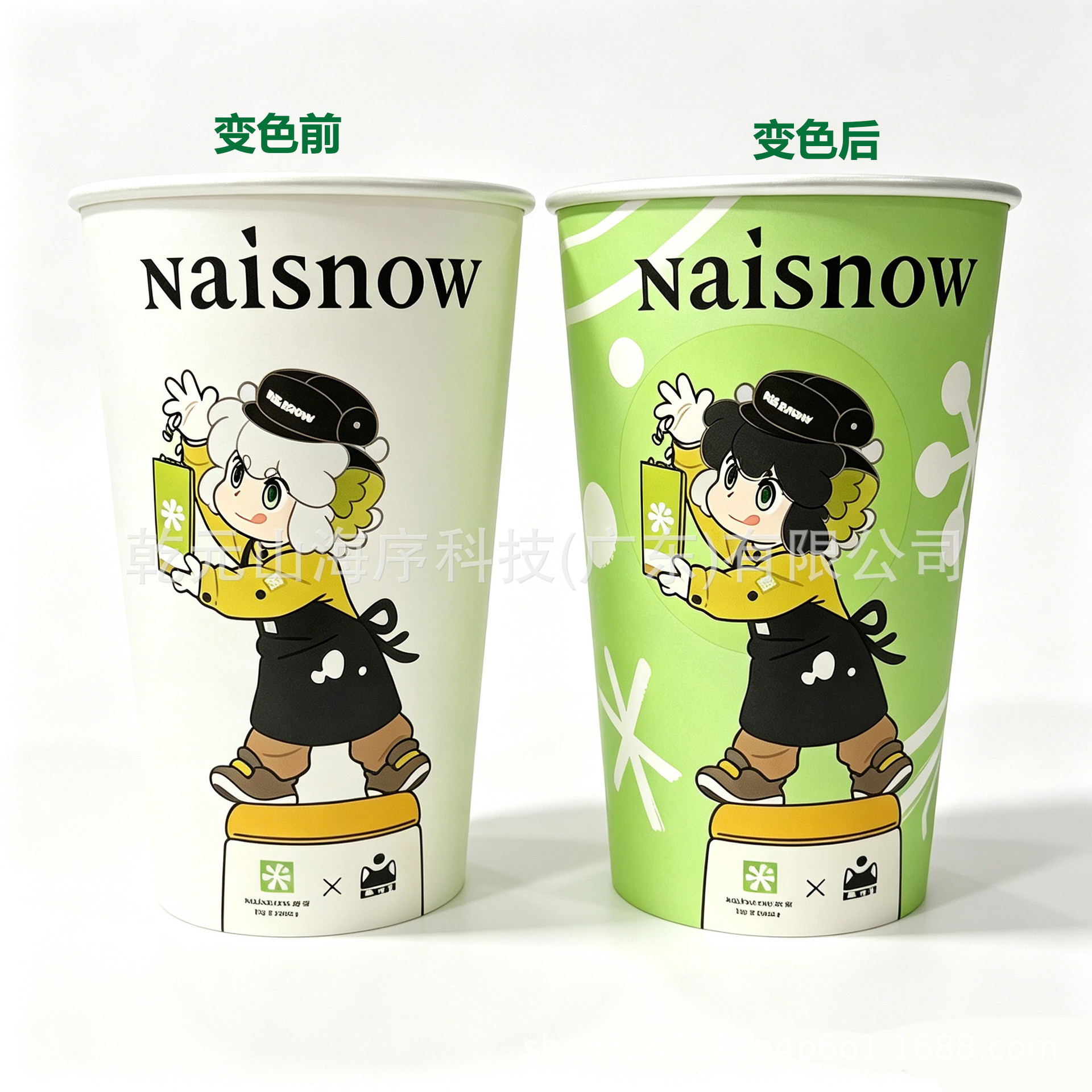 Manufacturer-customized brand collaboration: aluminum straight-sided cup, color-changing water cup when exposed to cold, same style as Nai Xue, same style as Luo Xiaohei