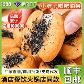 速冻中式面点;半成品菜;半成品食材