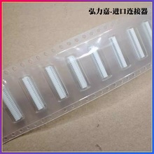 MOLEX ������ 52465-4071 524654071  40P 0.8mm����ֻ�������