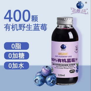 ����52&deg;100%NFC�ЙCҰ���{ݮ��֭���{ݮ֭��������Ͼە��؂�