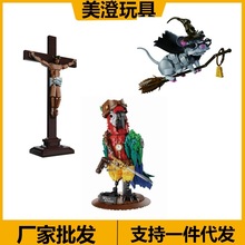 ����mini������ߴ���DIYƴ���ľ33125-33127ħ��ϵ����������